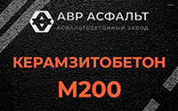 Керамзитобетон М200 в Борки