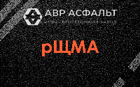 рЩМА в Борки