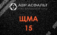 ЩМА-15 в Борки