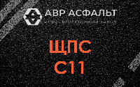 ЩПС С11 в Борки