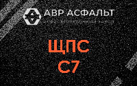 ЩПС С7 в Борки